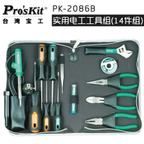 Taiwan Baogong PK-2086B household electrician tool set repair kit household hardware tool combination set
