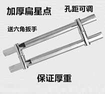 Luxury thickened adjustable hole distance glass door handle KTV wooden door sliding door handle stainless steel