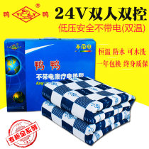 Duck duck 24V low voltage electric blanket without electricity Double temperature constant temperature double double control is not afraid of water 24V electric mattress