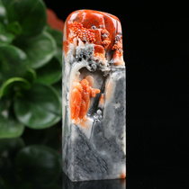 Seal carving Seal stone Shoushan stone High mountain frozen deep mountain Visit friends calligraphy practice Leisure articles Elegant ornaments LSJ348