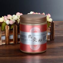Beauty salon moxibustion Warm moxibustion hot moxibustion powder Jiazhou cherry blossom heat film 500g fever powder