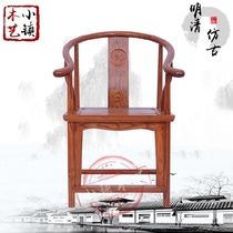 Circle chair three-piece set of solid wood South Elm Chinese Ming and Qing antique furniture Taishi chair classical office computer chair