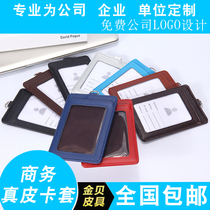 A7 work card card set leather guide exhibition large ID badge badge customized customized students campus staff