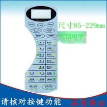 Midea microwave oven panel button touch membrane switch KD23B-AN(B) EG21C-AN KD21B-AN