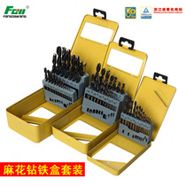 Factory direct sales Fang Dawang Twist Drill Tin Box Set HSS Twist Drill 1mm-13mm Full Specification Pack