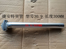 Nobutaka ZOOM aluminum alloy seat tube seat 25 4 26 0 26 4 27 2 30 0 30 9 31 6mm