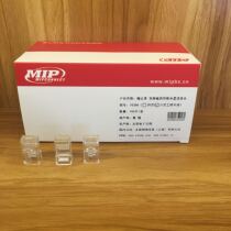 American MIP phone RJ11 crystal head network crystal head RJ45 original fit 8 core pure copper network crystal head