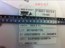 P0805E1022BB 0805 10 2K 0 1%ONE thousandth 1 8W 25PPM VISHAY Resistor