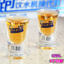 Compass thick glass swallow a cup of glass thick bottom Cup bar KTV white glass wine glass 6