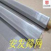 304 stainless steel wire mesh woven mesh Plain mesh filter mesh 40 mesh thickened test mesh