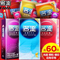  Celebrity condoms Ultra-thin mens prickly durable G-spot large particles clitoral stimulation condoms thread love