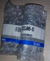 Recycle SMC new original CXSJM6-10 special double shaft cylinder (fake one penalty ten) spot physical