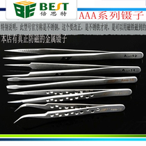 P brand wide flat tweezers Super hard tweezers Extra sharp precision tweezers Super hard tweezers Special tweezers Extended
