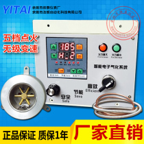 5-speed ignition stepless variable speed gear lever Dual-use methanol electronic gasifier stove head alcohol-based fuel controller