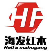 Haifa mahogany product price difference freight difference how many non-products please see clearly and then shoot
