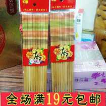 Bamboo Wood Chopsticks ENVIRONMENTALLY FRIENDLY CHOPSTICKS HOME STAINLESS STEEL CHOPSTICKS RESTAURANTS HOTEL TABLEWARE SUPPLIES MINIMALIST ECONOMY BAMBOO AND WOOD CHOPSTICKS