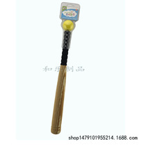 Childrens toys soft baseball 27 inch Eva board baseball indoor and outdoor sports Sports toy supplies environmental protection