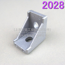 2028 Corner Piece Thickened Corner Code Right Angle Piece Corner Connector Industrial Aluminum Profile Assembly Line Bench Accessories