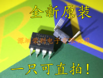 MOSFET drive TC4427 TC4427CPA TC4427EPA brand new original can be taken