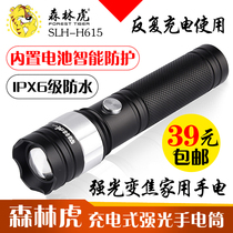 Forest Tiger 615B Zoom Strong Light Flashlight 18650 Large Capacity Lithium Battery Super Riding Mini