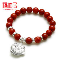Foyou are naturally full of meat South red Manau rich and expensive with fish 925 silver bracelet boutique