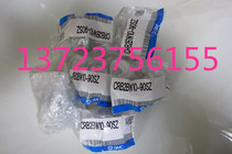 CRB2BW10-90SZ new original SMC
