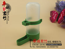 Automatic bird drinker feeder bird feeder kettle water tank bird cage accessories pet supplies utensils