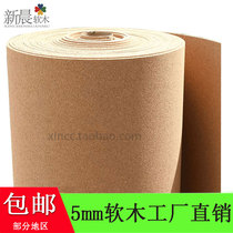 5MM cork coil photo board Message bulletin board Kindergarten office creative background wall Part of the area