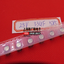 SMD aluminum electrolytic capacitor 25V33UF 25v 33UF 5*5 original Sanyo large quantity excellent price