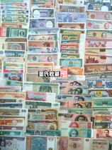  Foreign banknotes 100 different real coins 32 countries 100 coins of various countries Sets of collectible coins