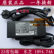 Original Toshiba Toshiba M750 M845 M780 Notebook Power Adapter Charger Cable