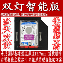 V480 V480 Y485 Y485P M490 G505 G505 CD driver bit hard disc box new