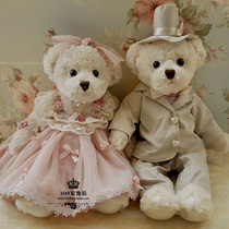 Korean high-end wedding wedding teddy bear Western-style couple bear Wedding queen head press bed doll Wedding doll
