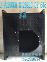 Shangchai diesel generator water tank 200KW G128ZLD D2 12V135AD water tank 646L(R) radiator