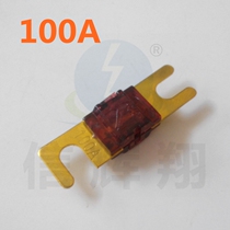 Bolt type car fuse Xiaoping insert car fuse 32v 100A