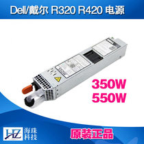 Dell 12G original 550W 350W power supply R320 R420 server power supply is good color