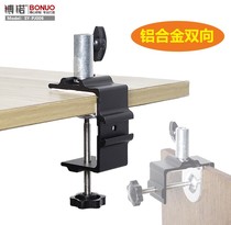 Capacitor microphone desktop bracket cantilever bracket fixed base microphone rocker arm bracket table clip accessories