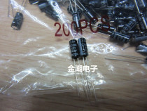 Black Edition 16V22UF 5X11 SMG series 85 degrees chemical 22UF 16V