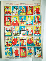 Play Cards Claptic Ocean Painting Special Class Seal God All Progenitor Figures Spectrum Classic Jedi Package Old Pagenuine