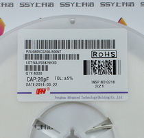 0805 to stick a capacitance 20PF 20P accuracy ± 5% (10)