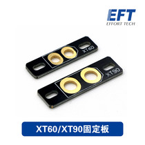 Value hot sale aerial photography FPV crossing period QAV250 XT60 XT90 fixed seat PCB plant protection