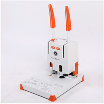 Lei Sheng RAYSON hot melt riveting tube financial binding machine round hole 5mm one-time punching 3CM CD-300