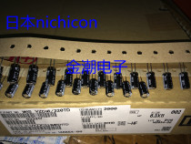 Japan nichicon 16V220UF 6 3X11 5 VZ series taping Nikon