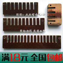 Rapier machine water jet machine Brown tool heald tool Wooden tooth comb Wooden clip Wooden comb clip menopause piece