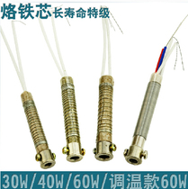   Huanghua brand external heat heating core High quality