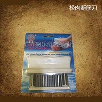 Broken Fascia Knife Loose Meat 48 teeth stainless steel needle steak Pine Meat Hammer Broken Gluten Machine Pine Meat