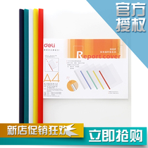 Del 5537 file drawbar clamp a4 transparent color plastic tie rod report clip 6mm