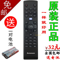 Original Lenovo TV 39A21Y 39C2 50A21Y 48C2 39A11Y Original remote control