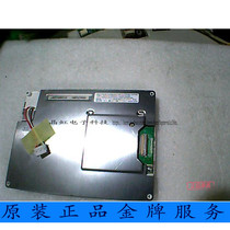 LQ057Q3DC12 Sharp Industrial LCD screen size 5 7