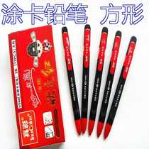 True color champion Red exam special answer card pencil 2B activity pencil Computer paper coating card recognition pen V590